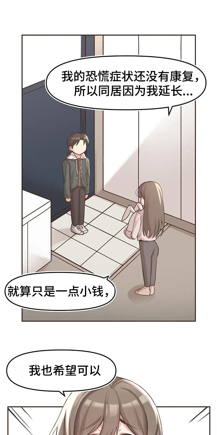 第8章：拍视频0