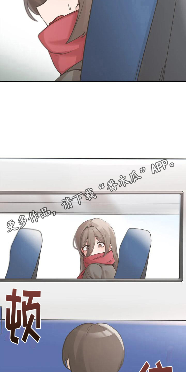 第16章：追逐17