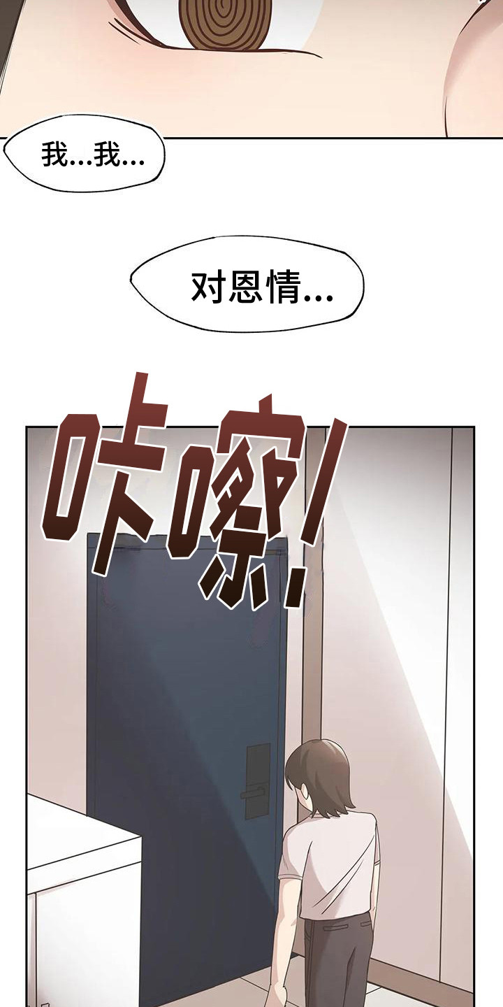 第15章：无法回答6