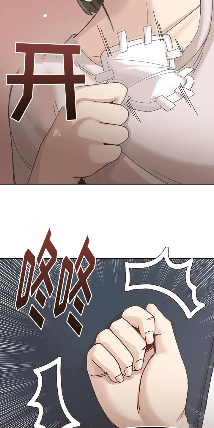 第15章：无法回答18