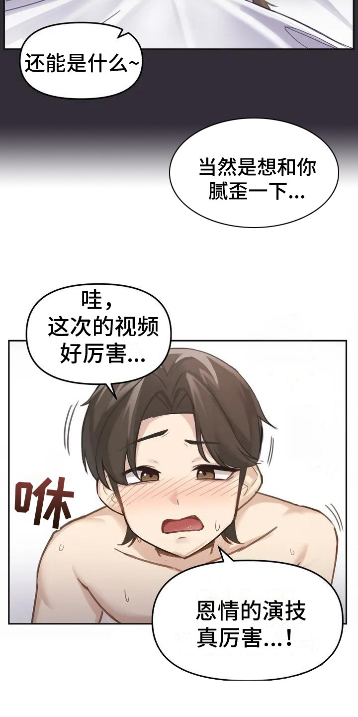 第1章：躲藏4