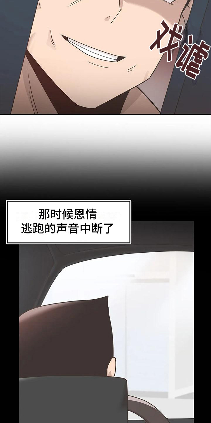 第13章：冲突2