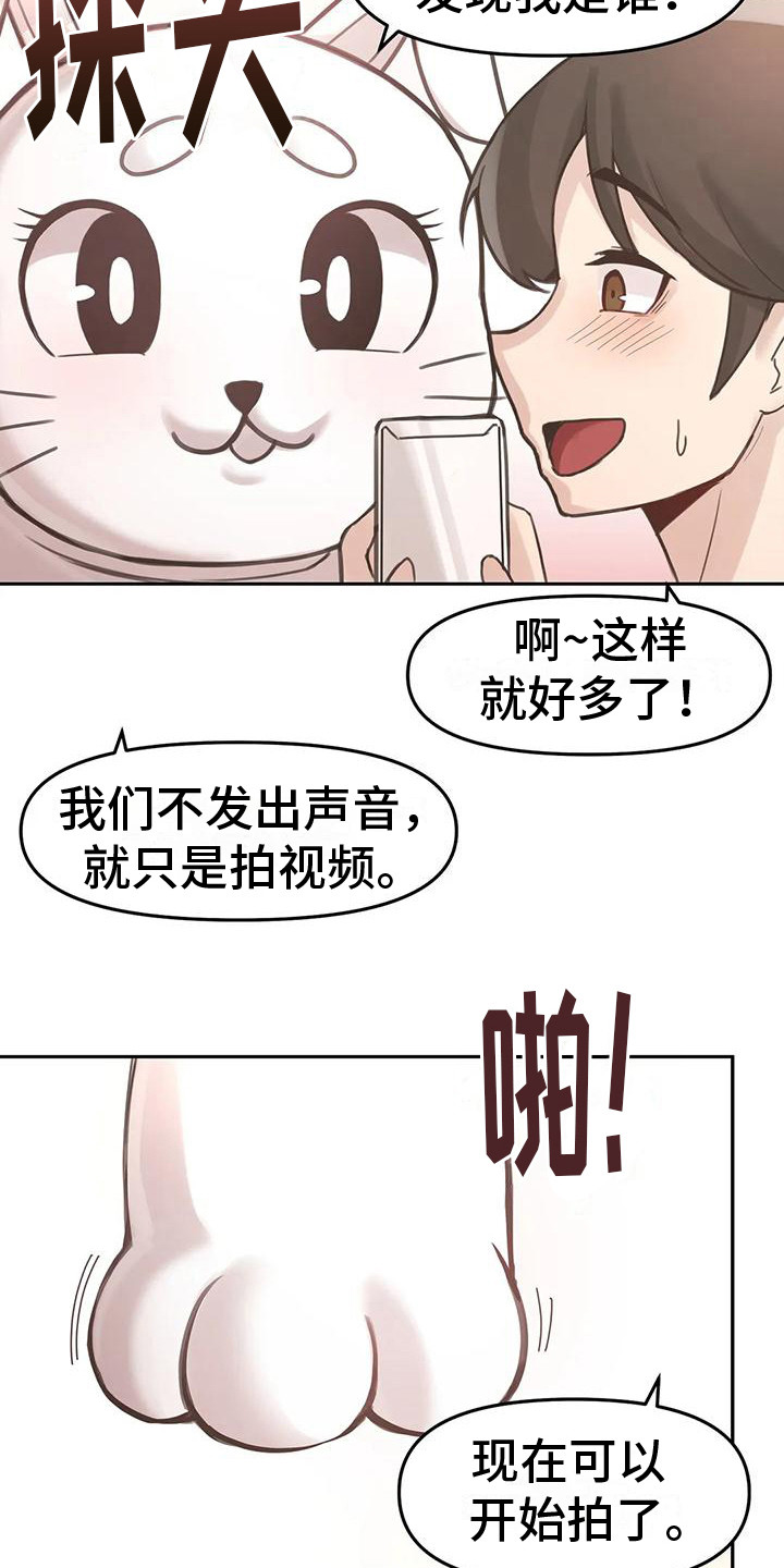 第8章：拍视频10