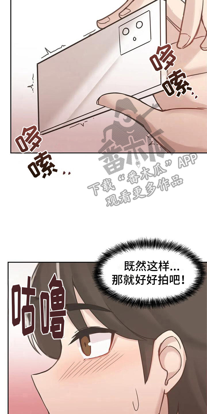 第8章：拍视频20