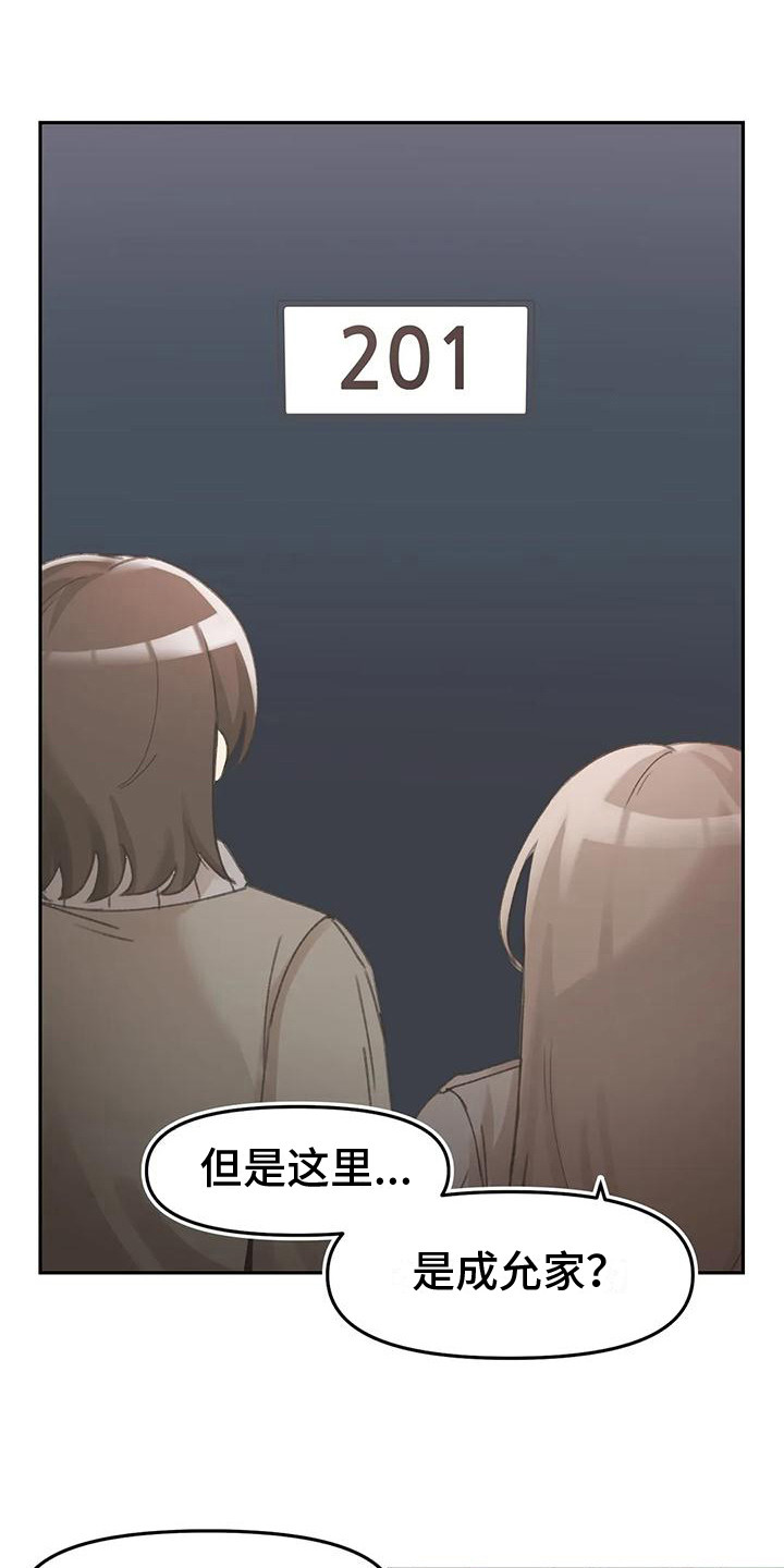 第17章：新的身份（完结）5