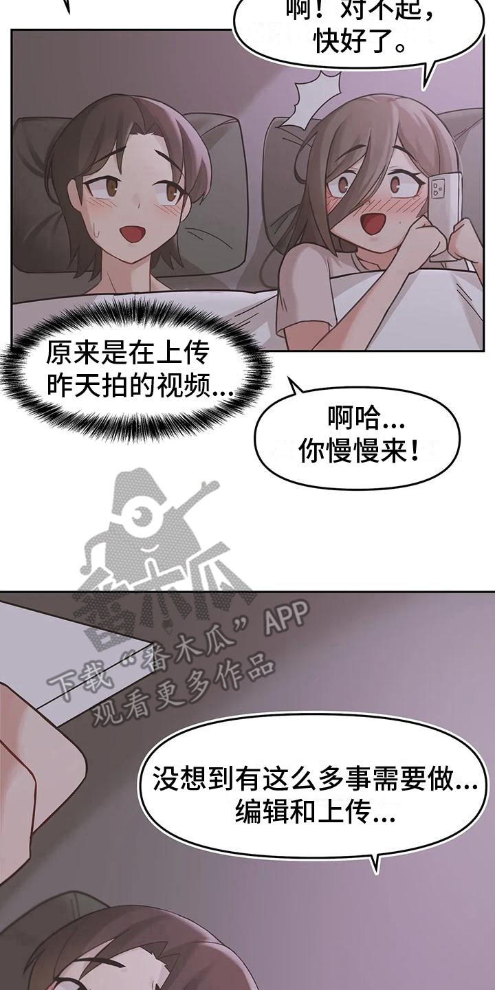 第9章：过去的故事1