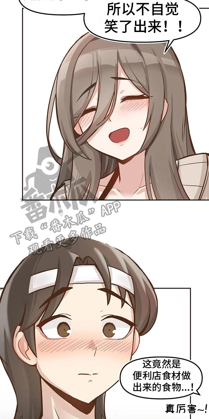 第5章：报答1
