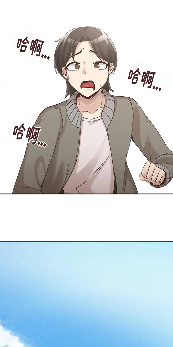 第16章：追逐12