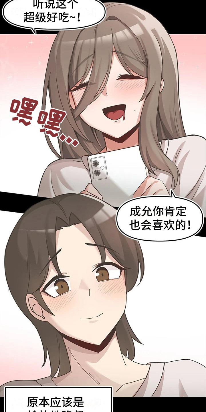 第12章：惊恐20