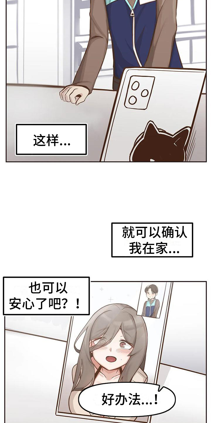 第3章：视频通话15