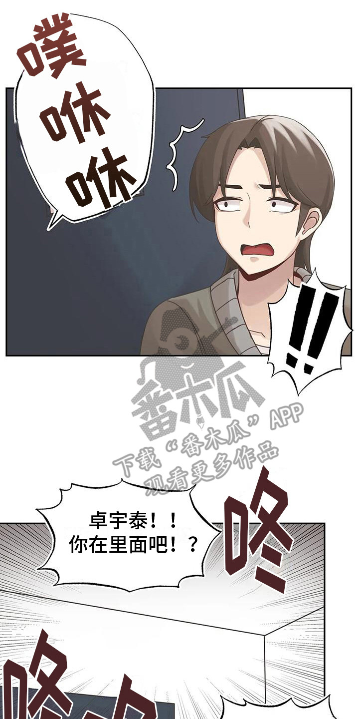 第15章：无法回答21