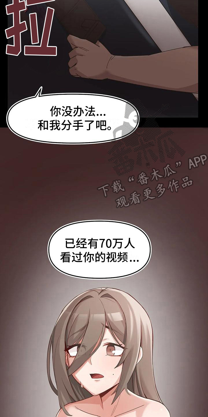 第11章：无法逃离16