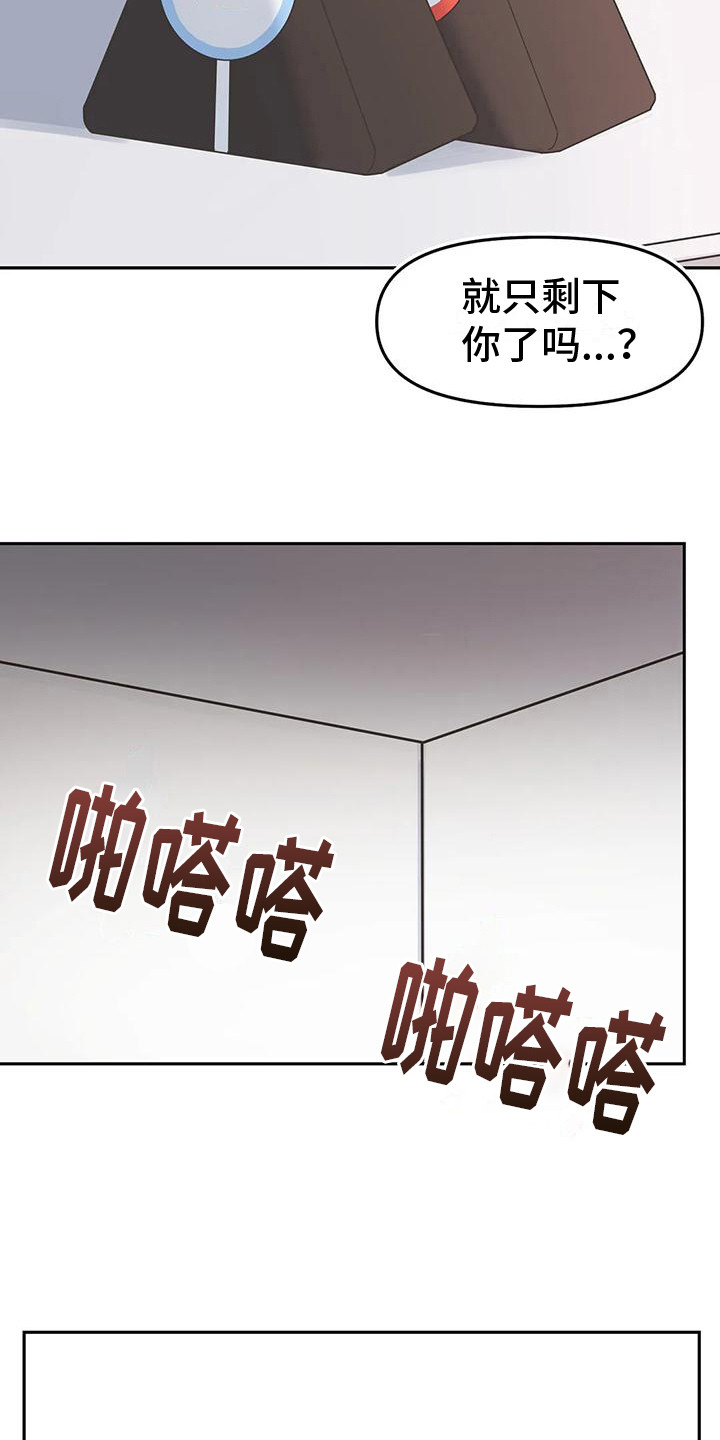 第15章：无法回答12