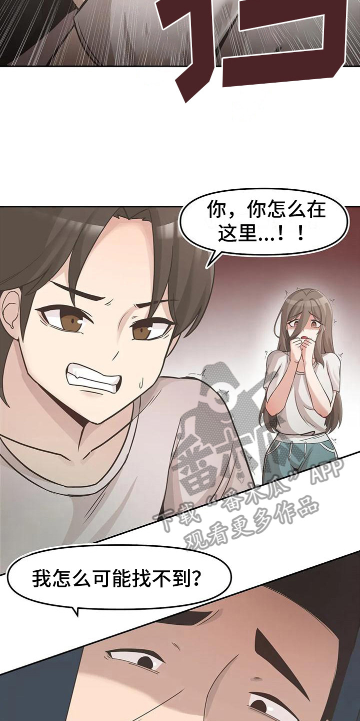 第13章：冲突1
