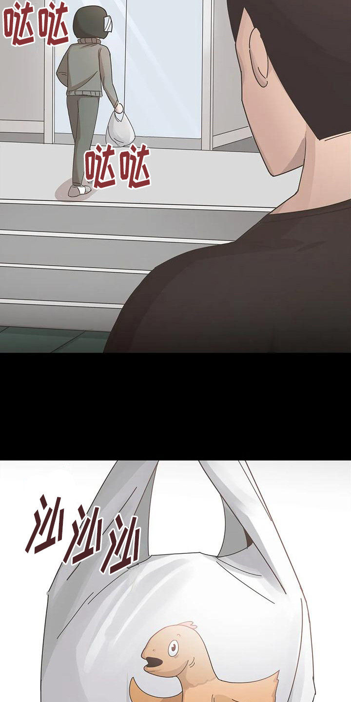 第13章：冲突8