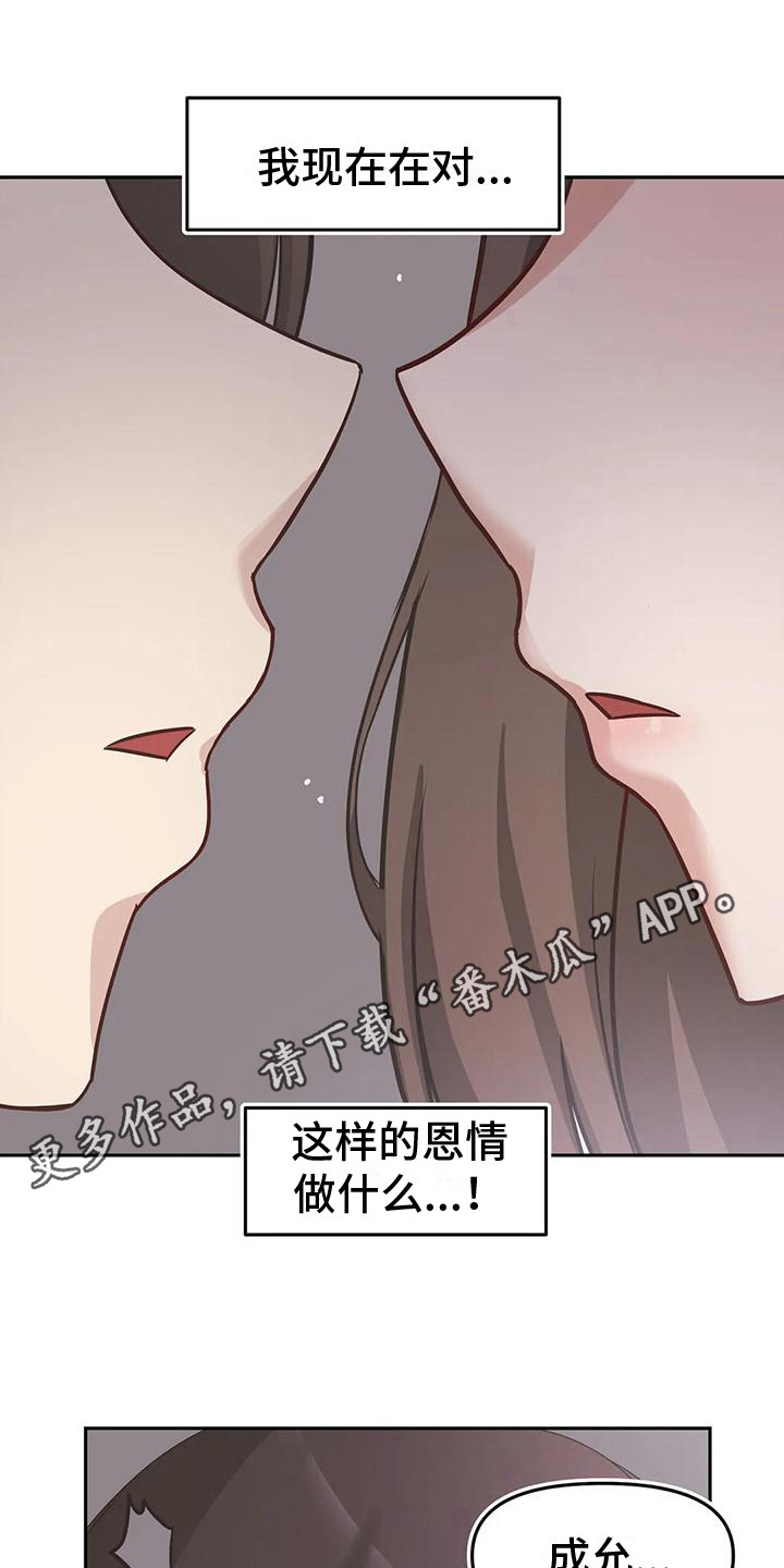 第12章：惊恐10
