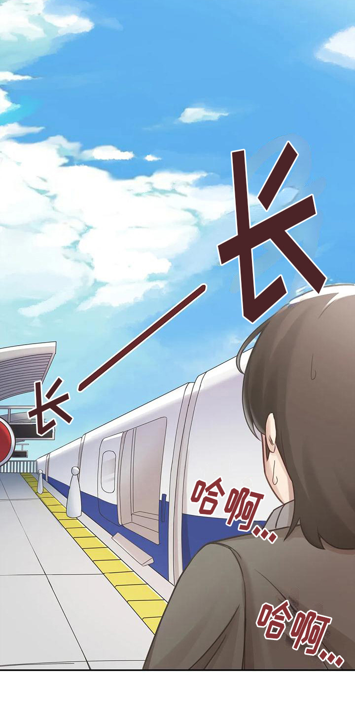 第16章：追逐13