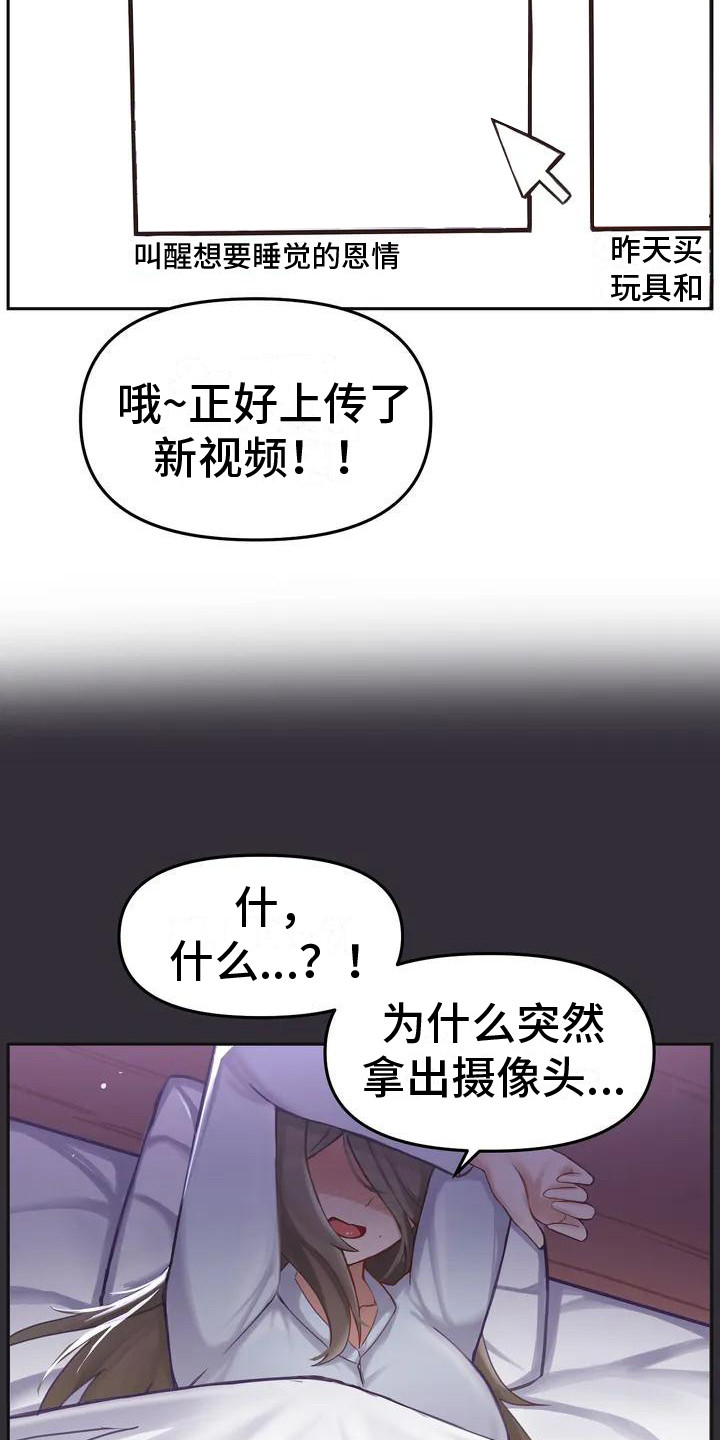 第1章：躲藏3
