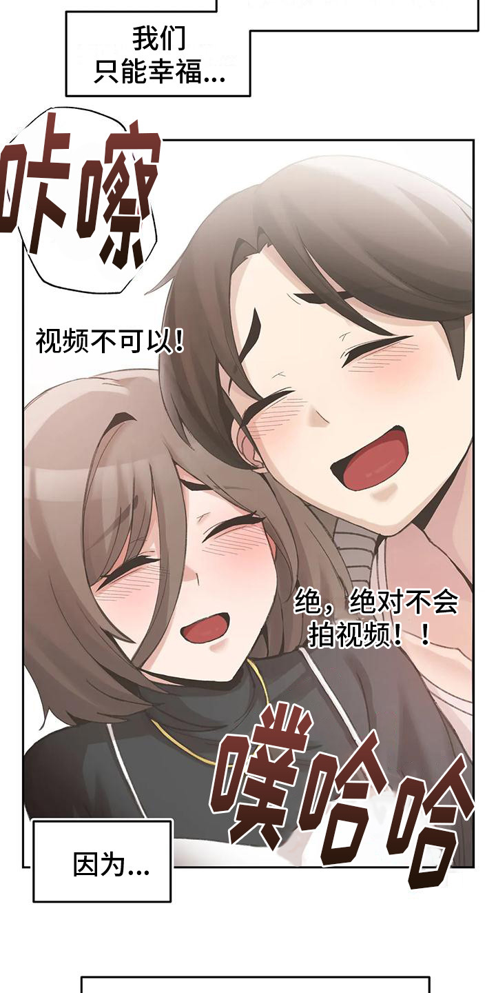 第17章：新的身份（完结）23