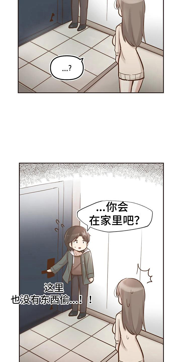 第3章：视频通话12