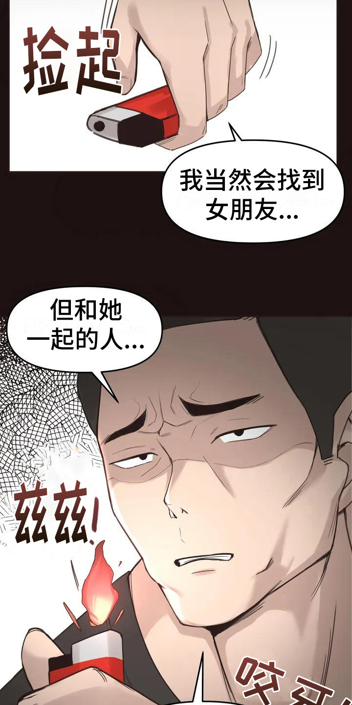 第2章：寻求帮助7