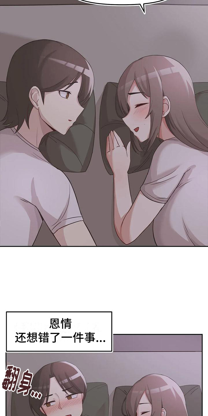 第12章：惊恐12