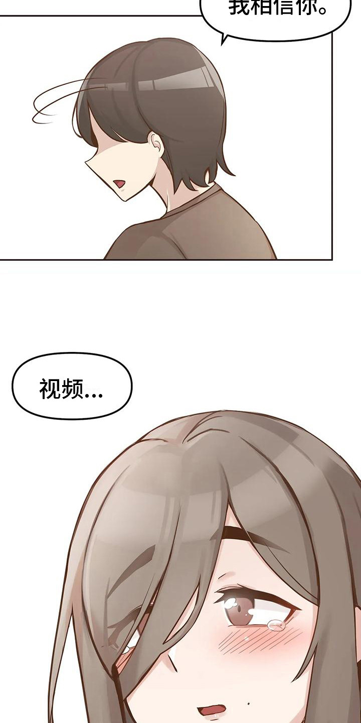 第3章：视频通话9