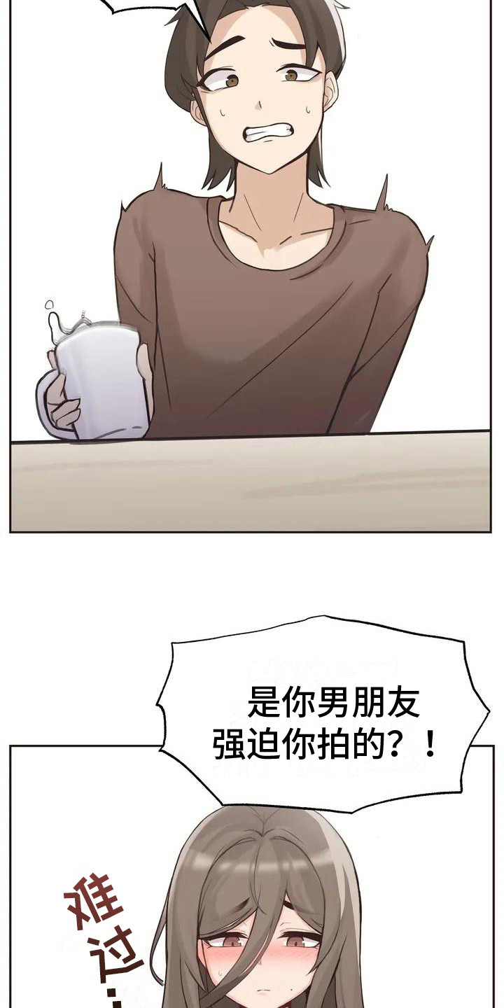 第2章：寻求帮助11