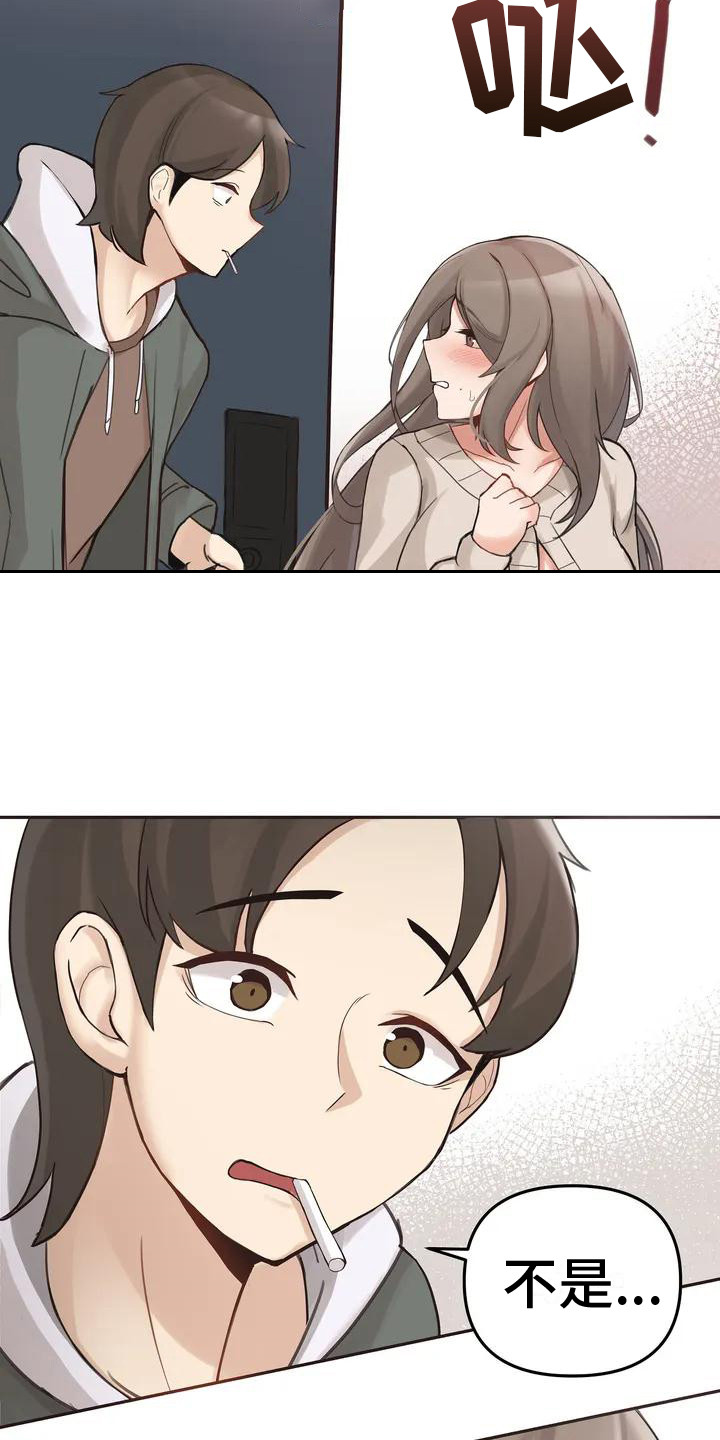 第1章：躲藏8