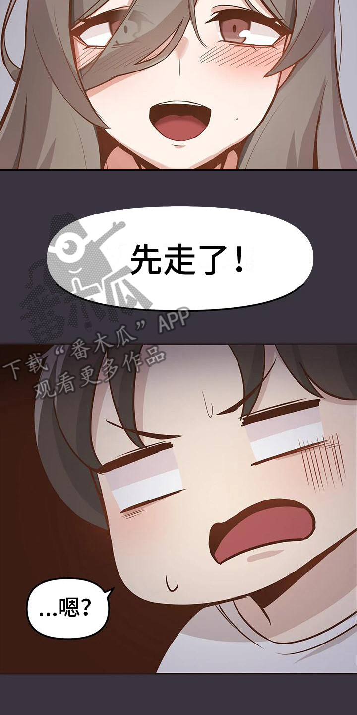第5章：报答19
