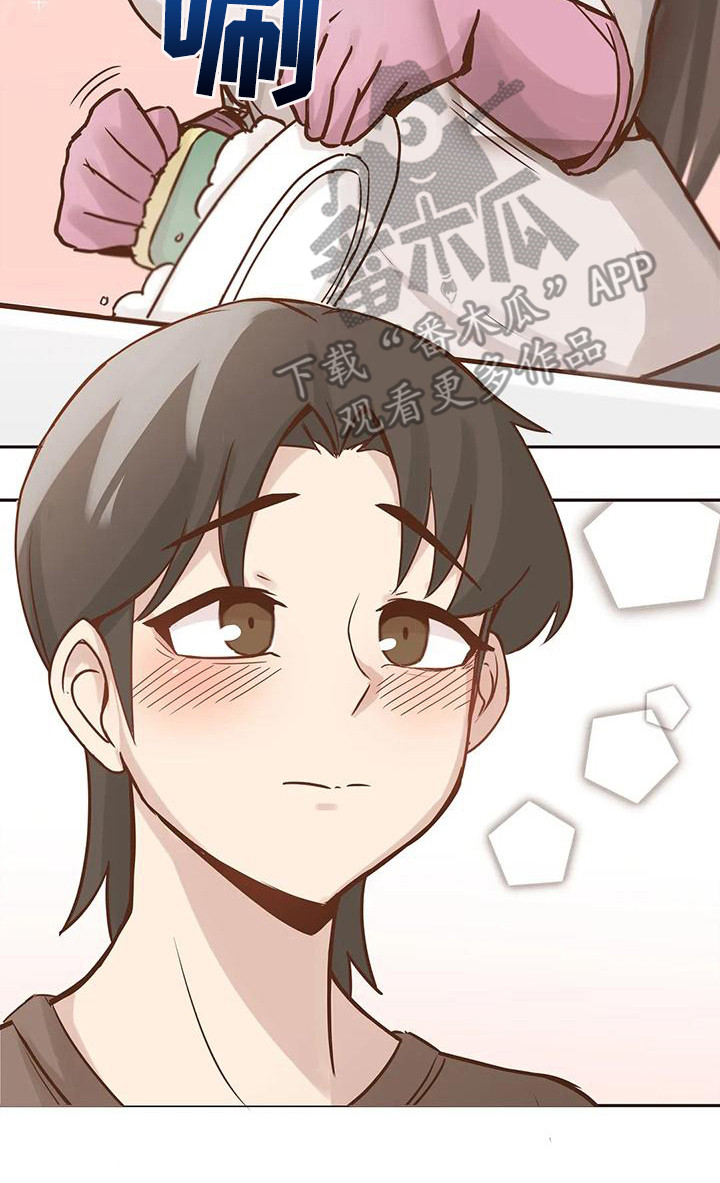 第6章：继续同居19