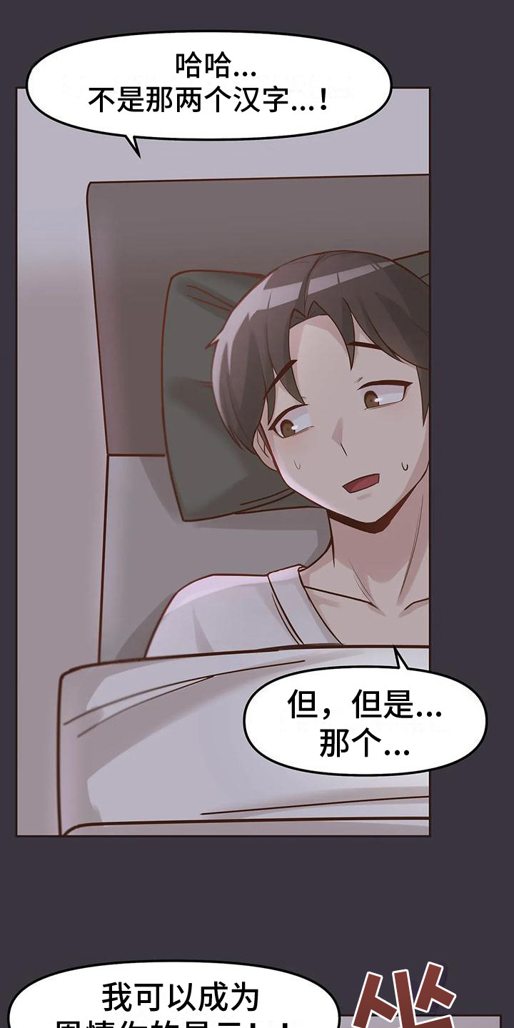 第7章：抱怨11