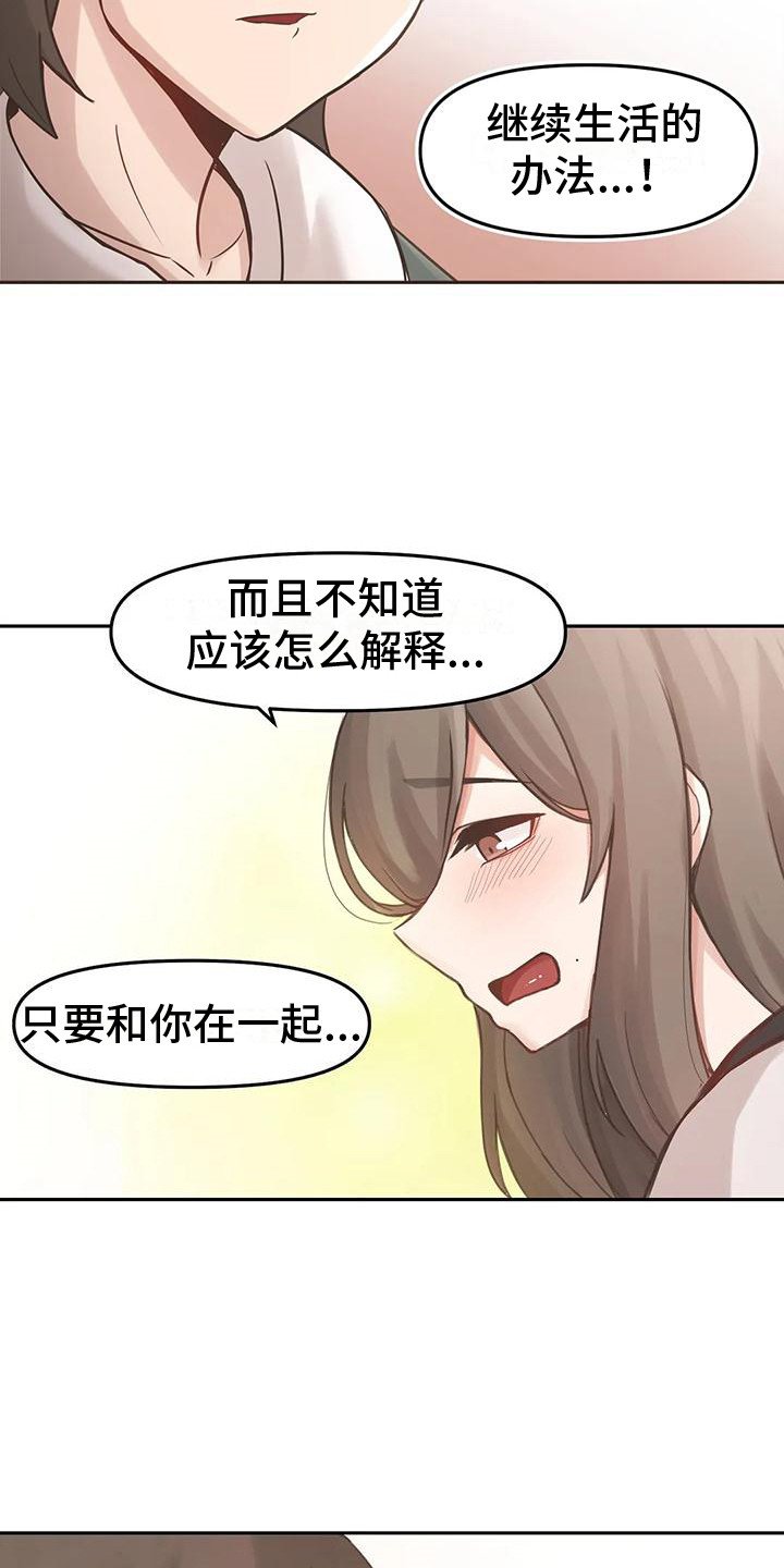 第8章：拍视频3