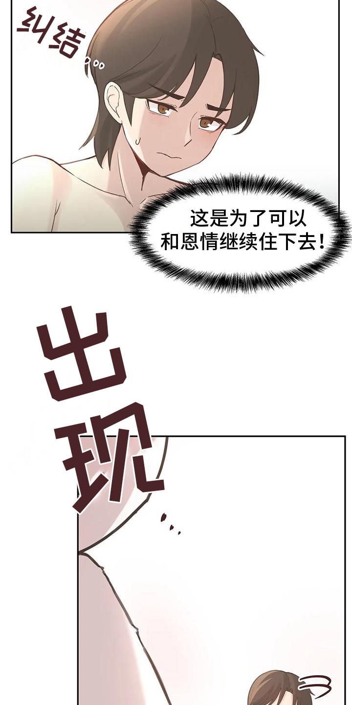 第8章：拍视频6