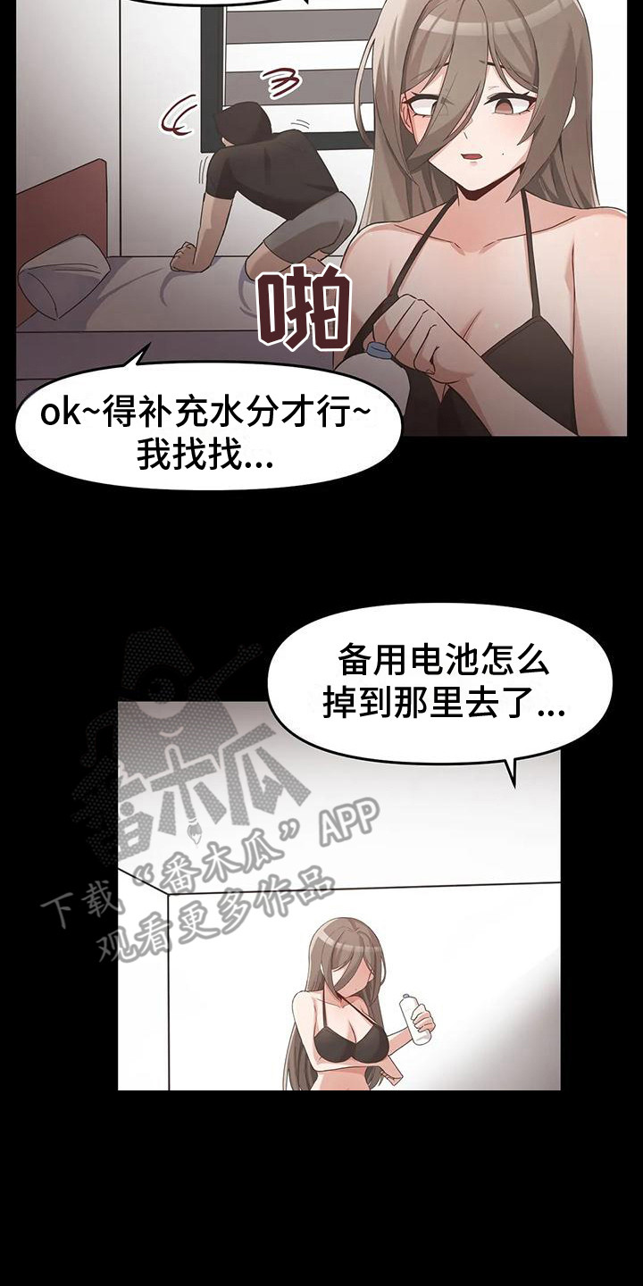 第12章：惊恐1