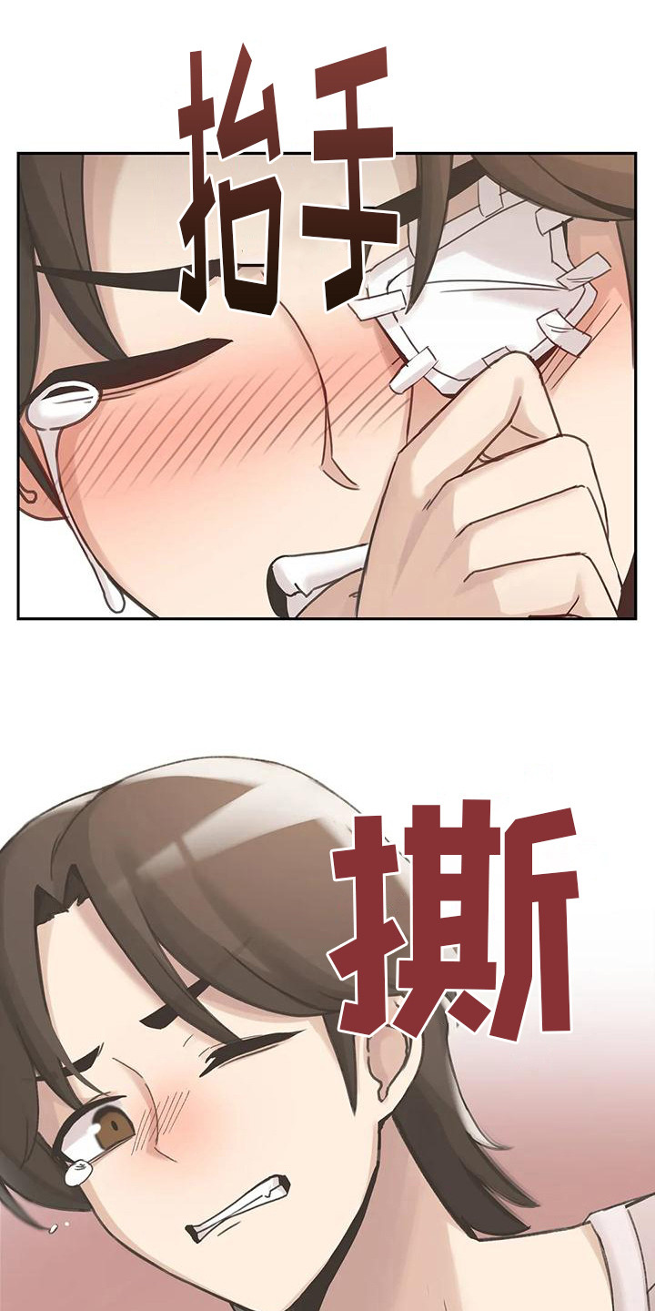 第15章：无法回答17