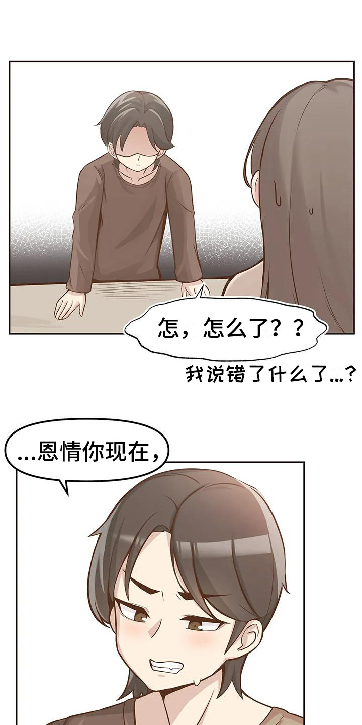 第3章：视频通话7