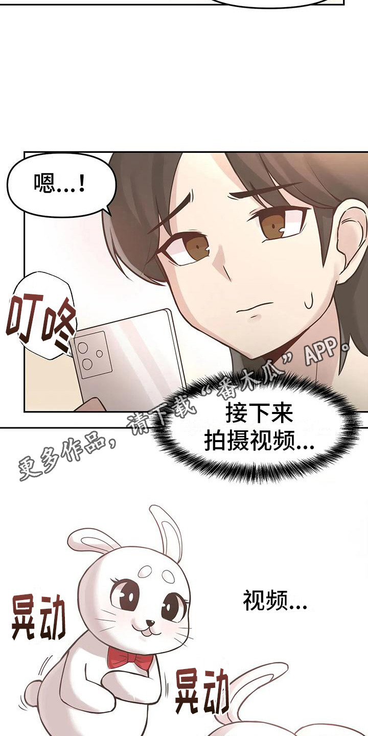 第8章：拍视频11