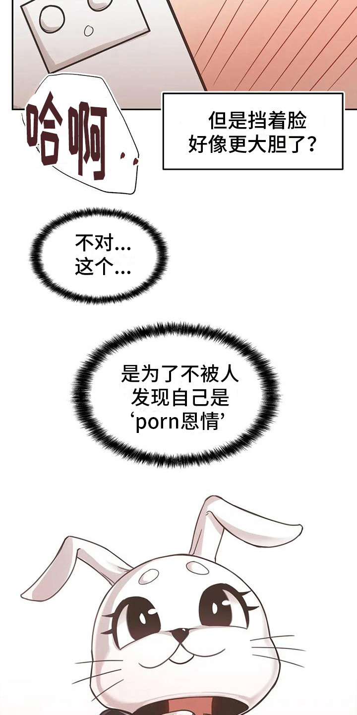 第8章：拍视频18