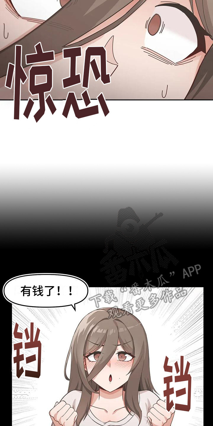 第12章：惊恐16