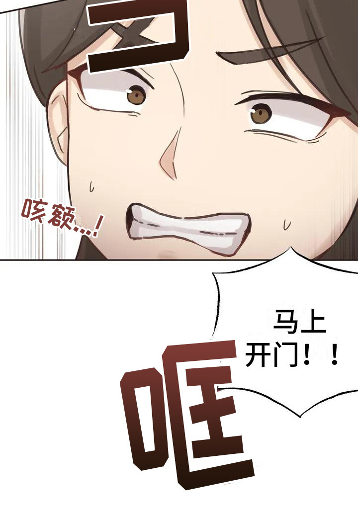 第1章：躲藏20