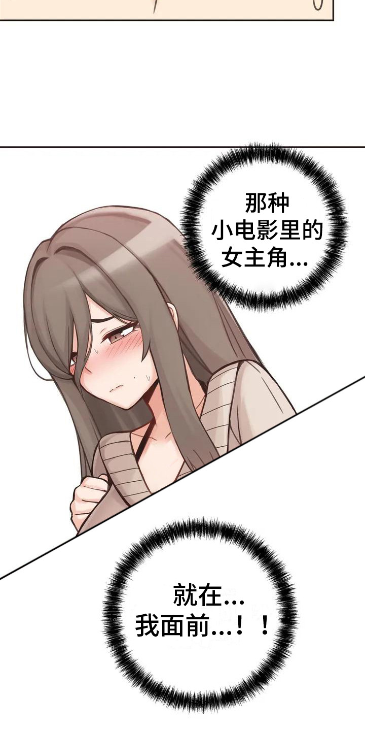 第2章：寻求帮助18