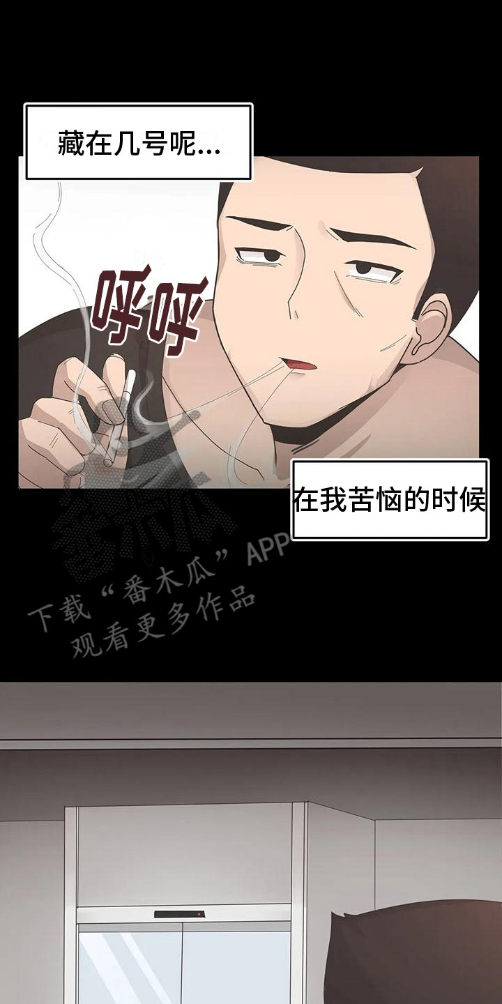 第13章：冲突7