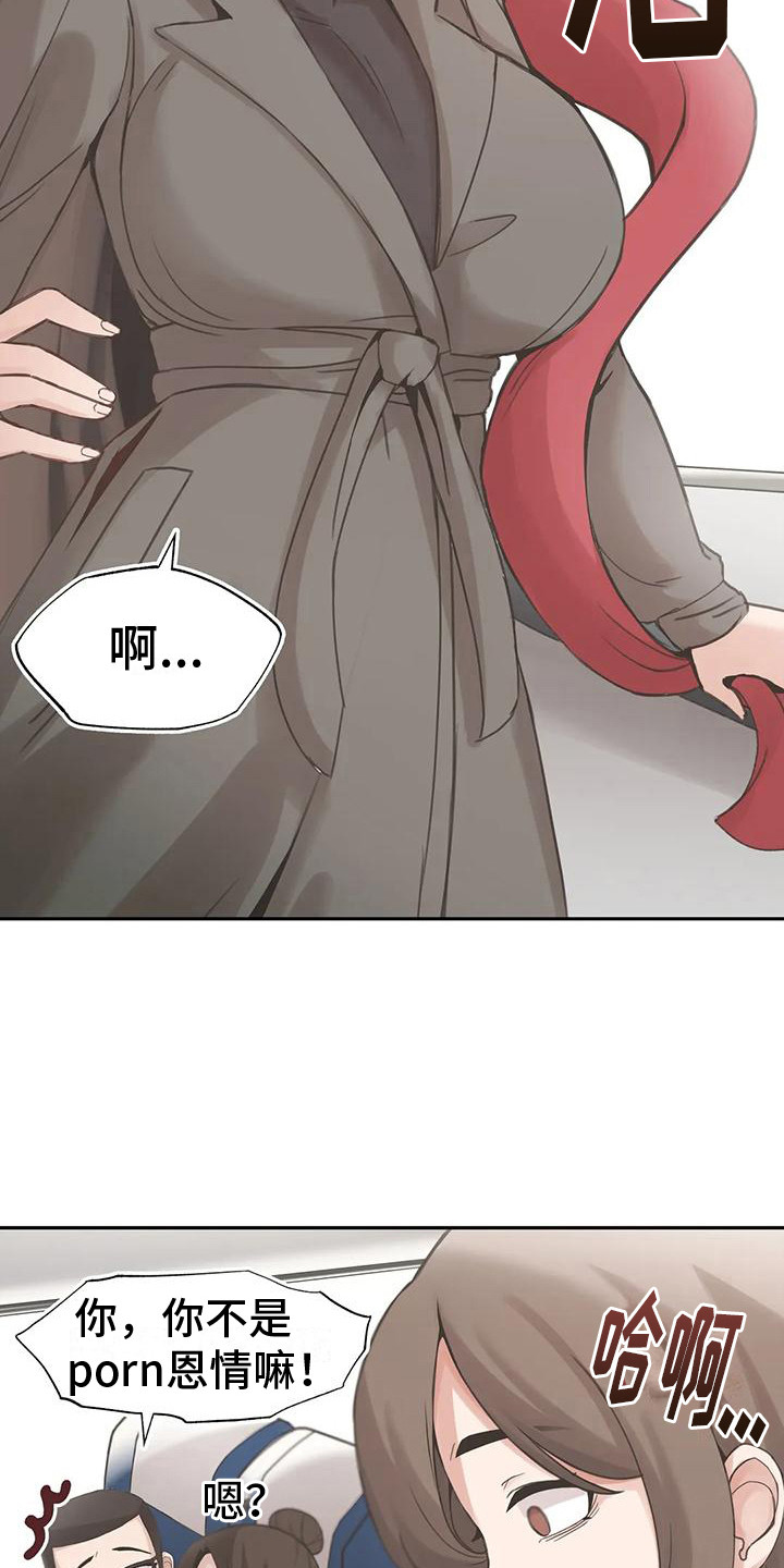 第16章：追逐22