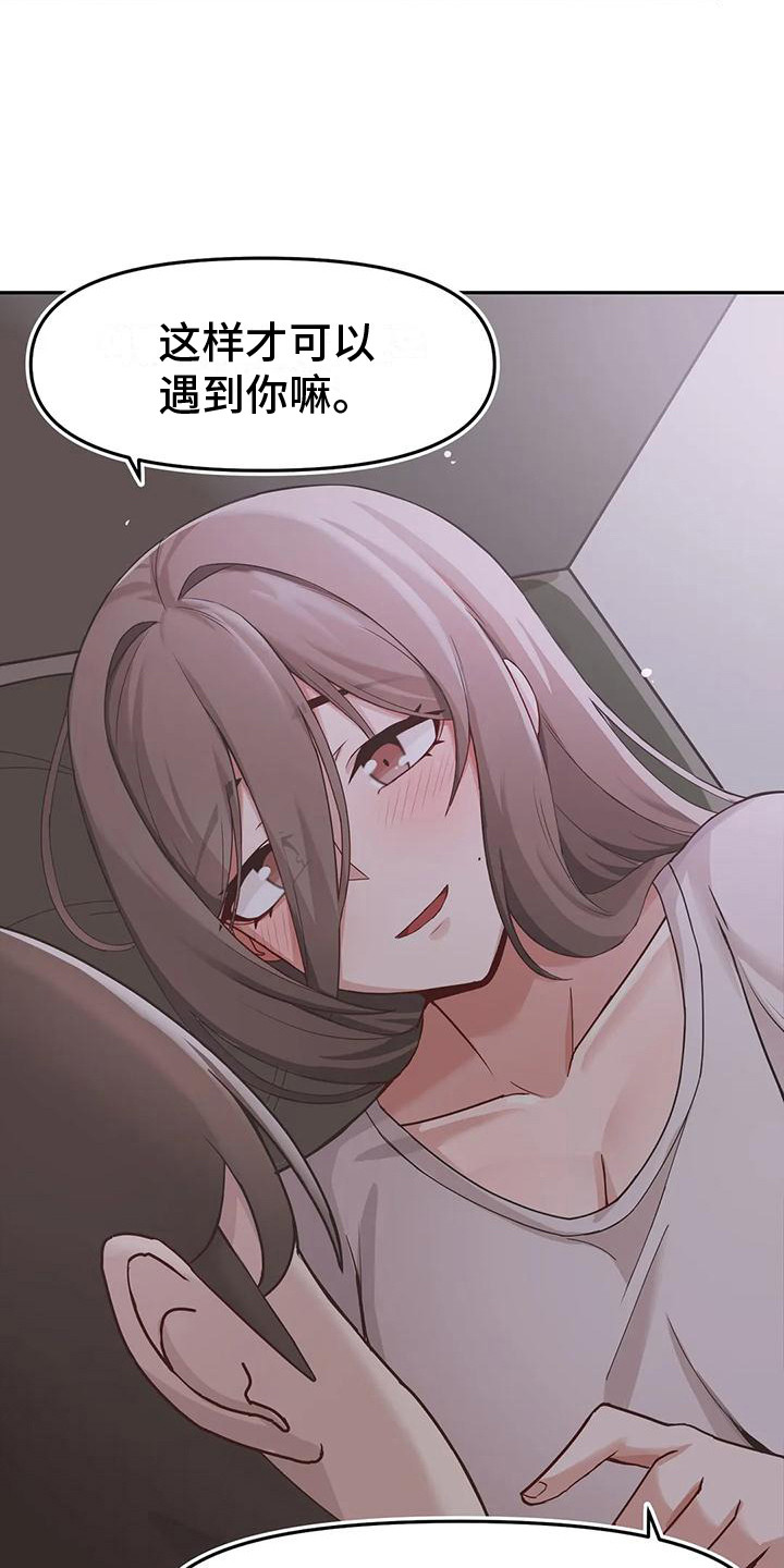 第12章：惊恐6