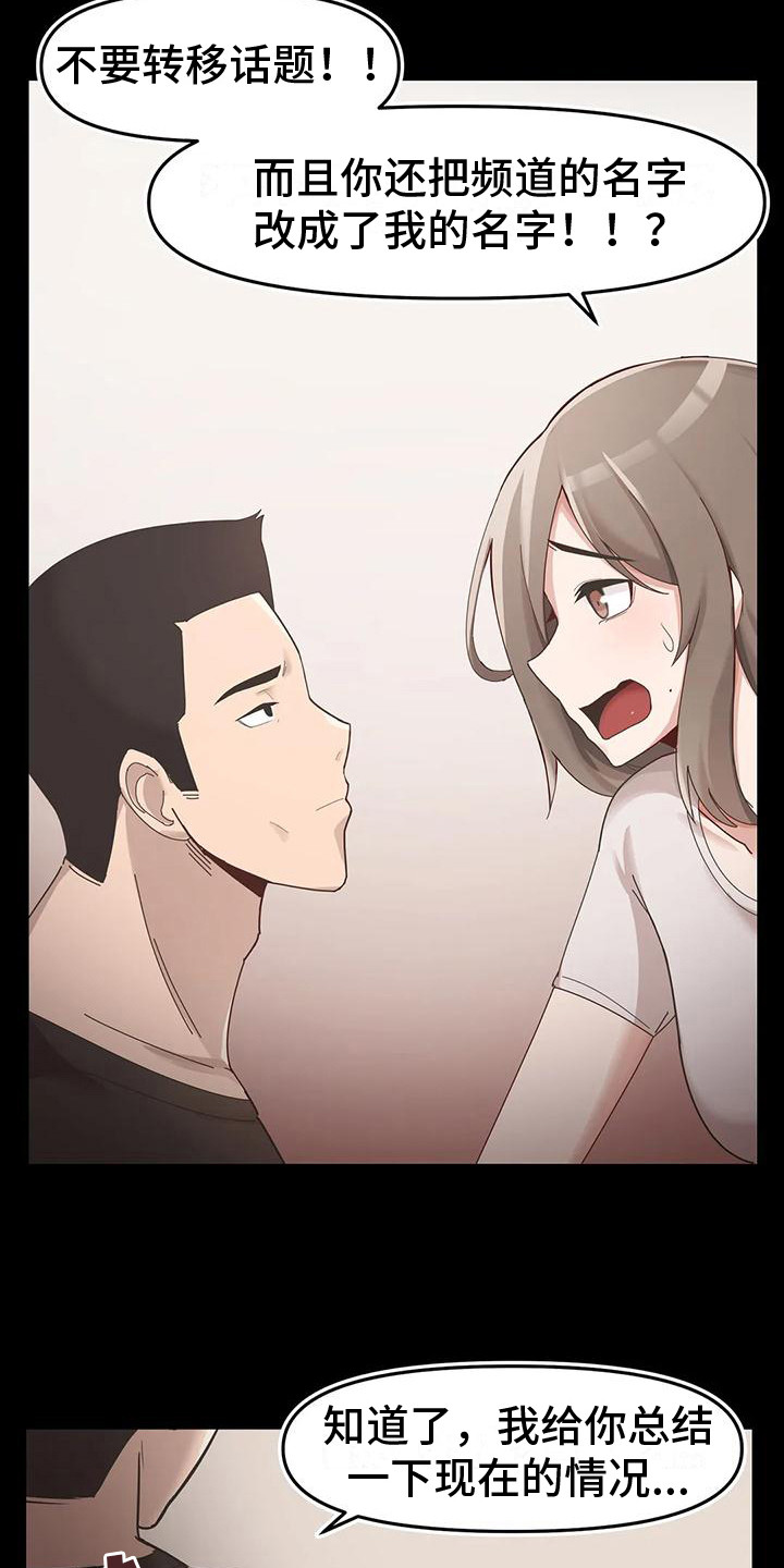 第11章：无法逃离14