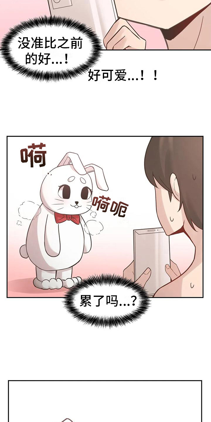 第8章：拍视频13