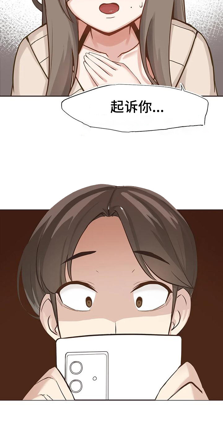 第3章：视频通话5