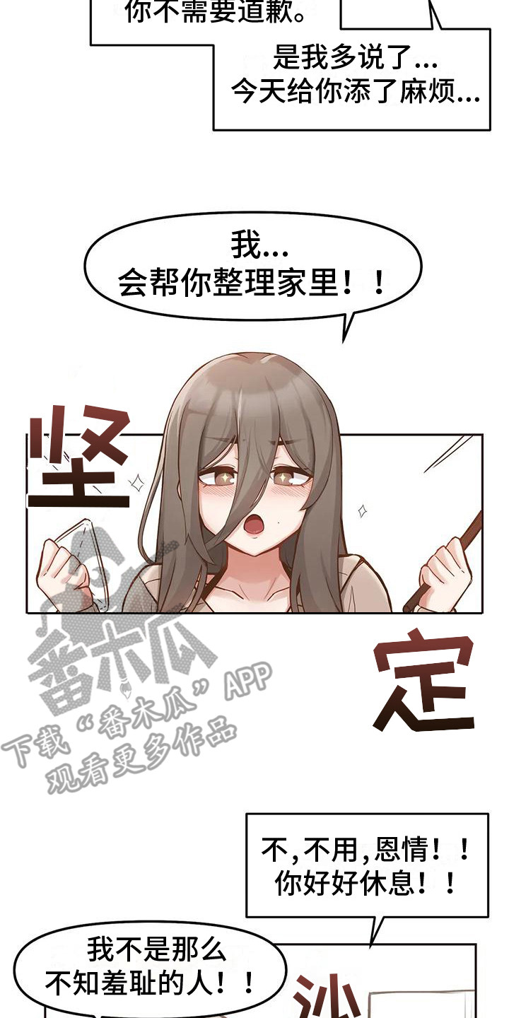 第4章：便利店大餐1