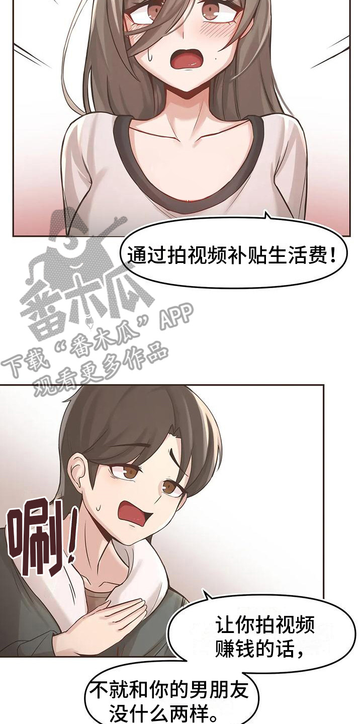 第8章：拍视频1